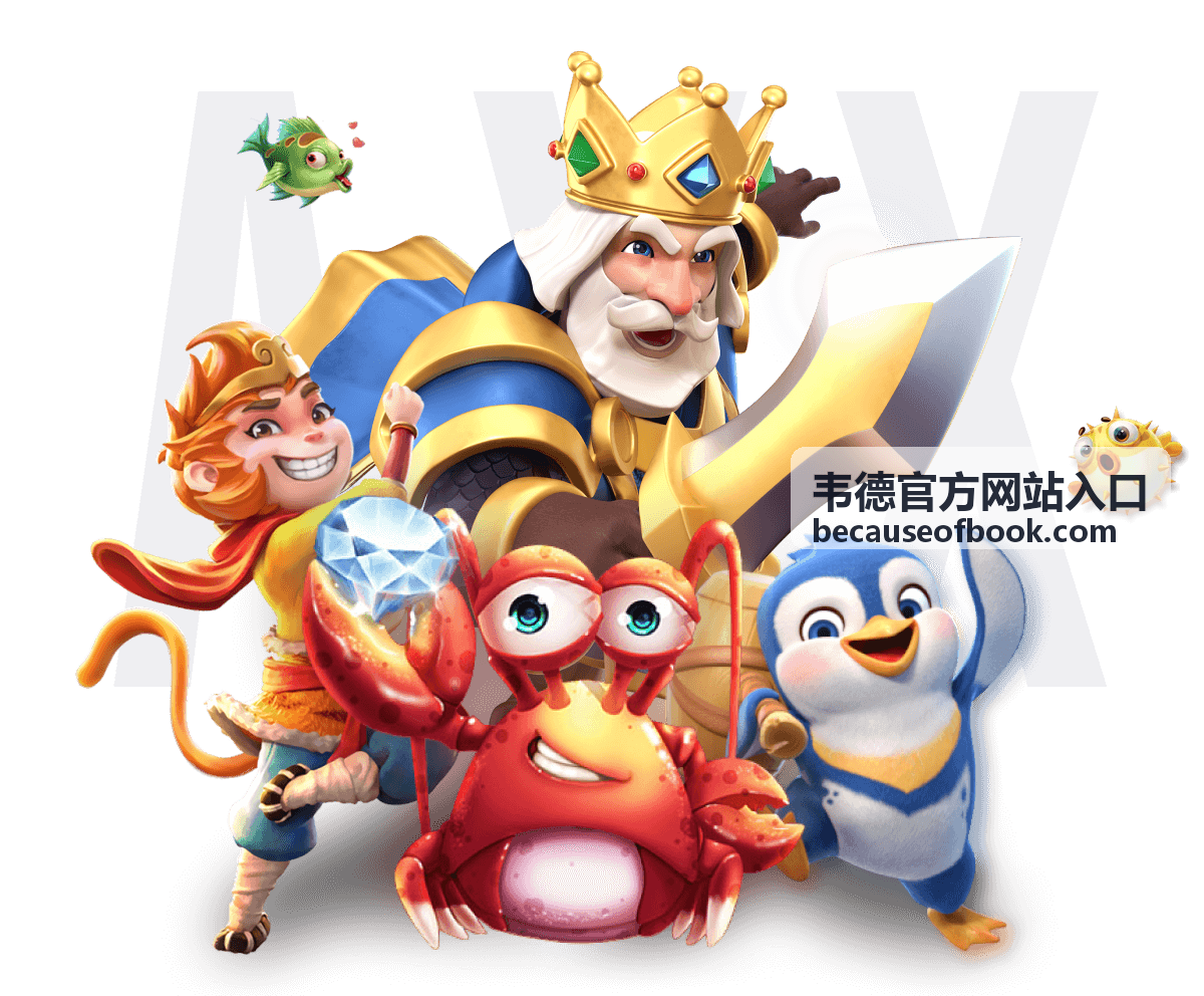 韦德官方网站入口球衣与球队文化图片